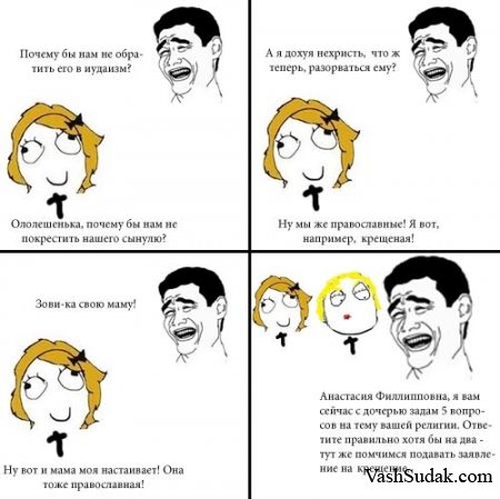 � �������, ���� � ����������