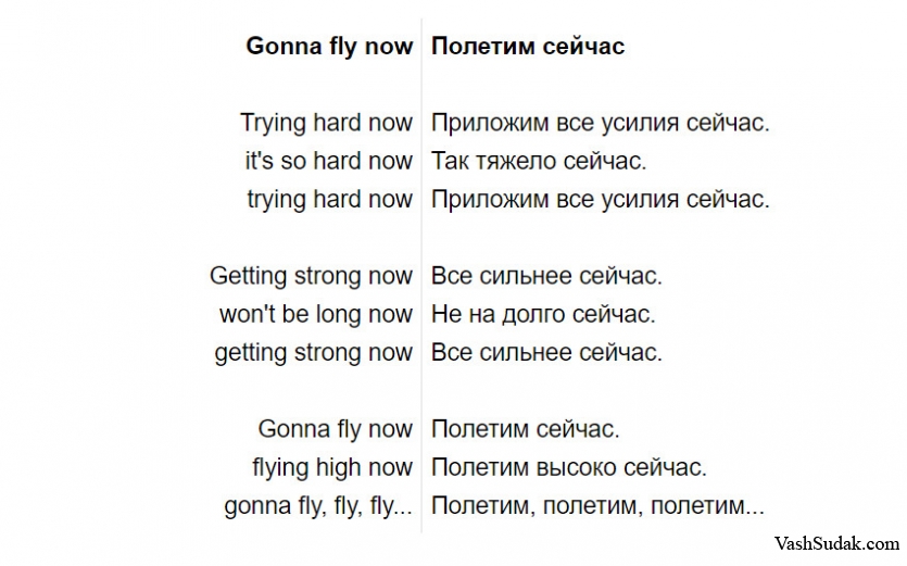 Rocky Balboa - Getting strong now